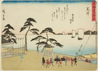 Arai, de la série "Les Cinquante-trois Stations du Tokaido (Tokaido gojusan tsugi)"
