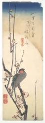 Oiseau et prunier