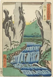 Province de Bitchū, Gōkei