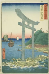 Province de Bizen : Le Torii de Yugasan près de la plage de Tanokuchi, de la série "Lieux célèbres des soixante et quelques provinces"