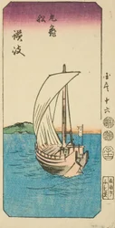 Bateau de Marugame dans la province de Sanuki (Sanuki, Marugame fune), section de la feuille no. 16 de la série "Images découpées des provinces (Kunizukushi harimaze zue)"