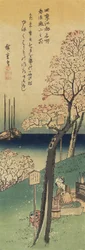 Fleurs de cerisier sur Gotenyama, printemps, 1833-1834