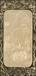 Paysage chinois, 1830-32