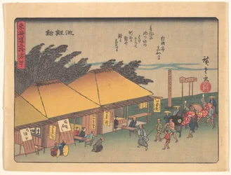 Chiryūshuku, de la série Les cinquante-trois stations de la route du Tōkaidō