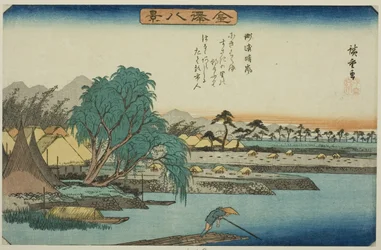 Beau temps à Susaki (Susaki seiran), de la série "Huit vues de Kanazawa (Kanazawa hakkei)"