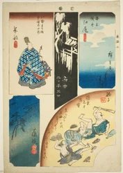 Ejiri, Fuchu, Mariko, Okabe et Fujieda, no. 5 de la série "Images découpées du Tokaido (Tokaido harimaze zue)"