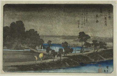 Pluie du Soir au Sanctuaire d