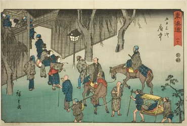 Fuchu—No. 20, de la série "Les Cinquante-trois Stations du Tokaido (Tokaido gojusan tsugi)," également connu sous le nom de Reisho Tokaido