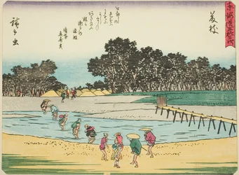 Fujieda, de la série "Les cinquante-trois stations du Tokaido (Tokaido gojusan tsugi)," également connue sous le nom de Tokaido avec poème (Kyoka iri Tokaido)