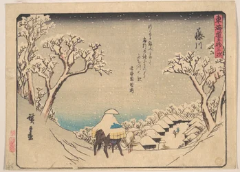 Fujikawa