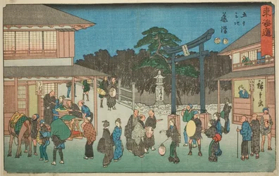 Fujisawa—No. 7, de la série "Les cinquante-trois stations du Tokaido (Tokaido gojusan tsugi)," également connue sous le nom de Reisho Tokaido