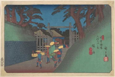 Station de Fukushima