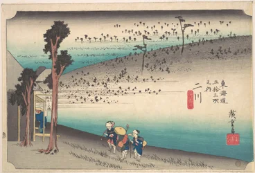 Futagawa, Saru ga Baba