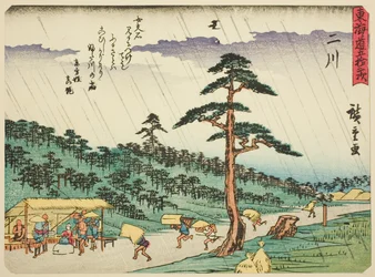 Futakawa, de la série "Les Cinquante-trois Stations du Tokaido (Tokaido gojusan tsugi)," également connu sous le nom de Tokaido avec Poème (Kyoka iri Tokaido)