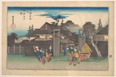 Porte de Shimabara