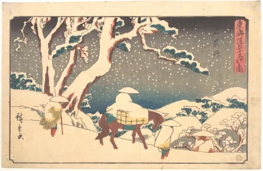 Gyosho Tokaido : Ishikushi