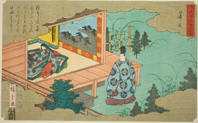 Hahakigi, de la série "Les Cinquante-quatre Chapitres du Conte de Genji (Genji monogatari gojuyonjo)"