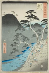 Hakone : Procession nocturne dans les montagnes (Hakone, sanchu yagyo no zu), no. 11 de la série "Vues célèbres des cinquante-trois stations (Gojusan tsugi meisho zue)," également connue sous le nom de Tokaido vertical