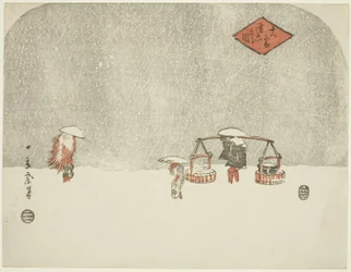 Neige abondante (Oyuki furishikiru zu)