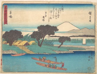 Hiratsuka