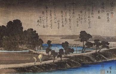 Hiroshige Une digue un soir de pluie