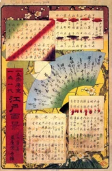 Hiroshige, Table des matières