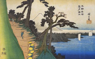 Hiroshige Voyageurs sur un chemin de montagne le long de la côte