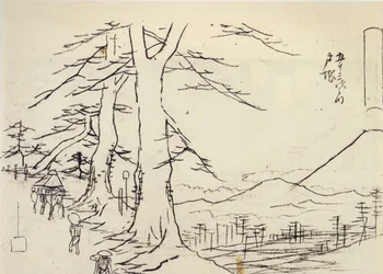 Hiroshige, Voyageurs sur une route en pente