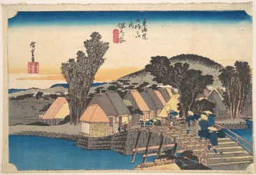 Station de Hodogaya et pont Shinkame