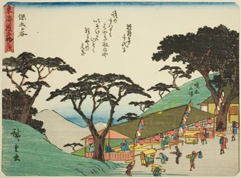 Hodogaya, de la série "Les cinquante-trois stations du Tokaido"