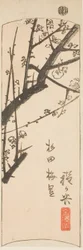 Hodogaya, section de la feuille n° 2 de la série "Images découpées du Tokaido"