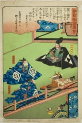 Hojo Tokimune et Soga no Juro Sukenari célèbrent le passage à l