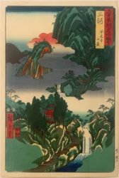 Temple Hourai