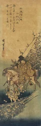 Ide dans la province de Yamashiro, 1830-1844