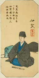 Iga, section de la feuille no. 3 de la série "Images découpées des provinces (Kunizukushi harimaze zue)"