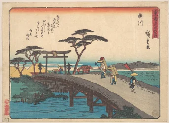 Kakegawa ; vue lointaine du mont Akiba