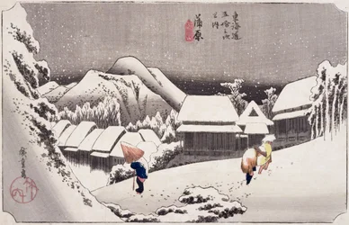 Kambara, des Cinquante-trois stations sur la route du Tokaido vers 1834
