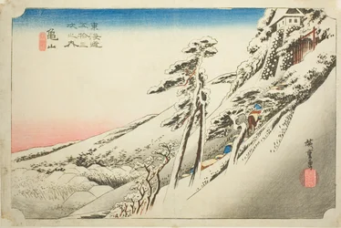 Kameyama : Dégagement du temps après la neige, de la série "Les cinquante-trois stations du Tokaido"