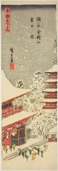 Temple Kinryuzan à Asakusa sous la neige (Asakusa Kinryuzan setchu no zu), de la série "Vues célèbres de la capitale de l
