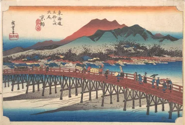 Kyoto : le grand pont de Sanjō (Taibi, Keishi, Sanjō Ōhashi), de la série Les Cinquante-trois stations du Tōkaidō (Tōkaidō gojūsan tsugi)