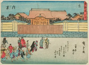 Kyoto : Le Palais Impérial (Kyo, Dairi), de la série "Les cinquante-trois stations du Tokaido (Tokaido gojusan tsugi)", également connu sous le nom de Tokaido avec poème (Kyoka iri Tokaido)
