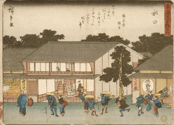 Minakuchi