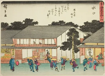 Minakuchi, de la série "Les Cinquante-trois Stations de la Tokaido"