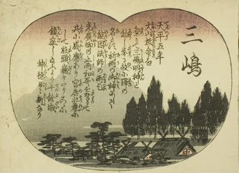 Mishima, de la série "Cinquante-trois paires pour la route du Tokaido (Tokaido gojusan tsui)"