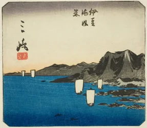 Mishima, section de la feuille n° 3 de la série "Images découpées du Tokaido (Tokaido harimaze zue)"