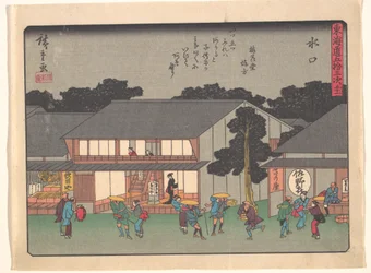 Mizukuchi, tiré de la série « Les cinquante-trois stations de la route du Tōkaidō »