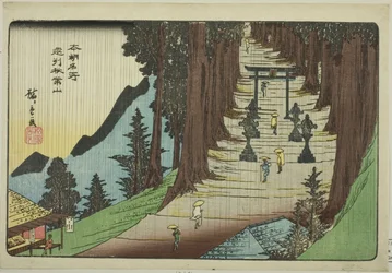 Mont Akiba dans la province de Totomi (Enshu Akibayama) de la série "Lieux célèbres du Japon (Honcho meisho)"