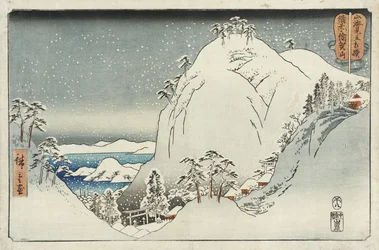 Mont Yuga dans la province de Bizen