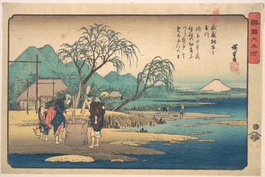 Musashi : Tamagawa à Chōfu