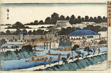Salle Myōkendō, Yanagishima